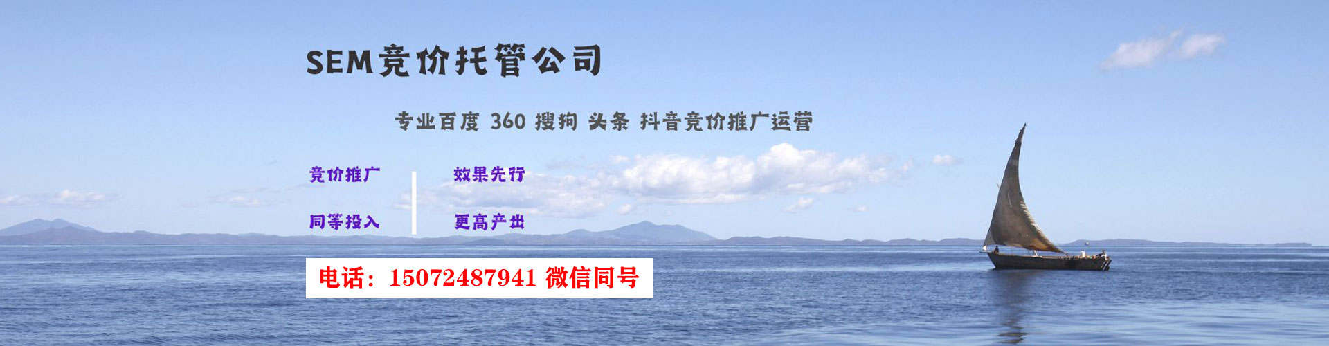 徽州信息流广告