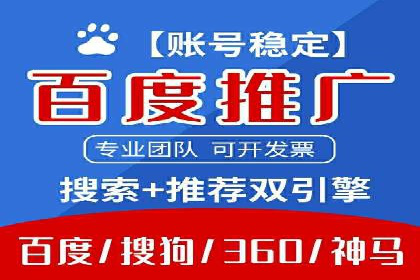 提升点击率：SEM运营实战案例