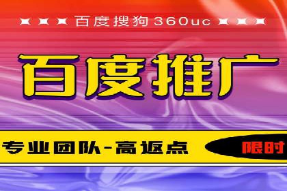 SEM优化公司实战案例：如何精准投放广告