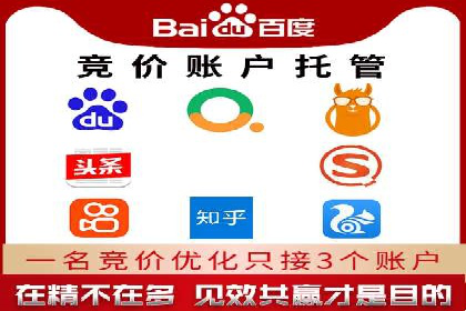 百度搜索推广案例分享：助力企业品牌提升
