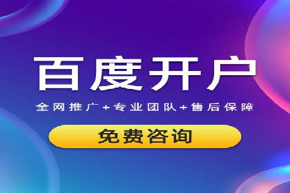 SEM优化托管助力企业增长案例