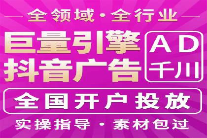 百度推广的竞价排名机制解析及优化建议