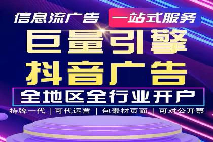 某品牌通过SEM代运营托管公司实现业绩大增